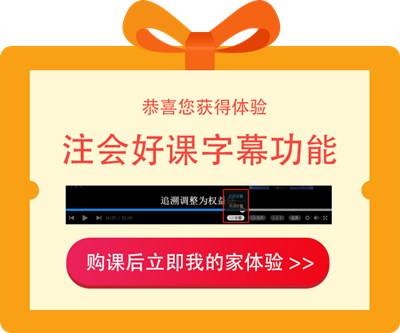 用這4款注會紅包 送你今年最特別的新春體驗