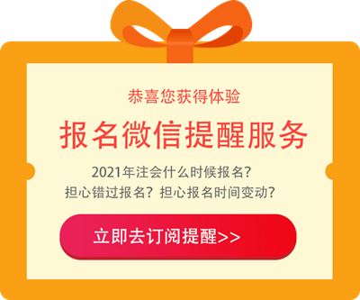 用這4款注會紅包 送你今年最特別的新春體驗