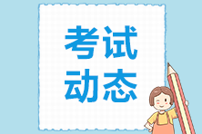 acca是什么證書？ACCA在國內(nèi)被稱為什么？