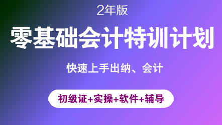 初級(jí)和哪個(gè)會(huì)計(jì)類考試搭配在一起備考最高效？