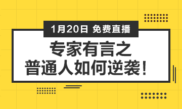 如果你在迷茫期 請看這篇文章！