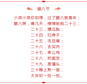 過了臘八就是年！高會考生還沒進入備考狀態(tài)咋辦？