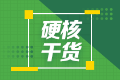 2023年銀行從業(yè)《個(gè)人理財(cái)》（初級(jí)）教材變化解讀