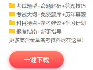 備考“彎道超車”的7款效率學(xué)習(xí)工具！好用到爆！飛升注會(huì)達(dá)人