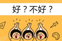 cfa哪家培訓(xùn)機(jī)構(gòu)好？