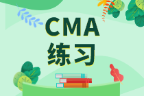 CMA練習(xí)直線折舊法的一個(gè)顯著特點(diǎn)是什么？ 