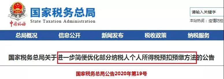 一篇文章為您弄清工資薪金、年終獎(jiǎng)那些事兒