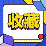 cfa一級(jí)2021年考試時(shí)間整理