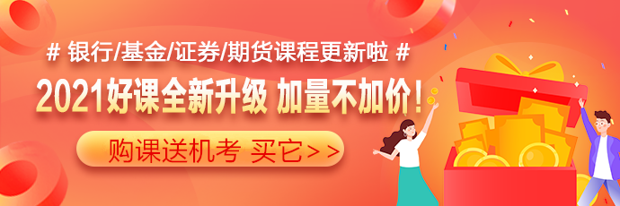 新基民一半是90后！左手股票右手基金到底怎么選？