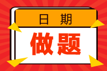 戰(zhàn)略規(guī)劃中用于評(píng)估企業(yè)內(nèi)部環(huán)境的因素是什么？