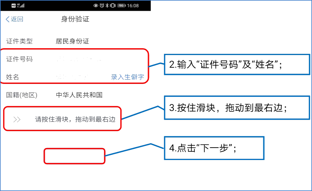 提醒！五項工作提前做，個稅綜合所得匯算早準(zhǔn)備！