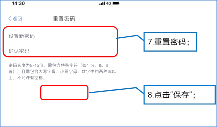 提醒！五項工作提前做，個稅綜合所得匯算早準(zhǔn)備！