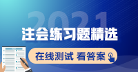 任何國家或地區(qū)在貿(mào)易方面對中華人民共和國采取歧視性的禁止、限制