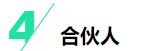 揭秘四大會計師事務(wù)所晉升路線！考下CPA將是關(guān)鍵！