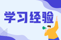 零基礎(chǔ)財(cái)會(huì)小白能報(bào)名初級(jí)會(huì)計(jì)職稱考試嗎？