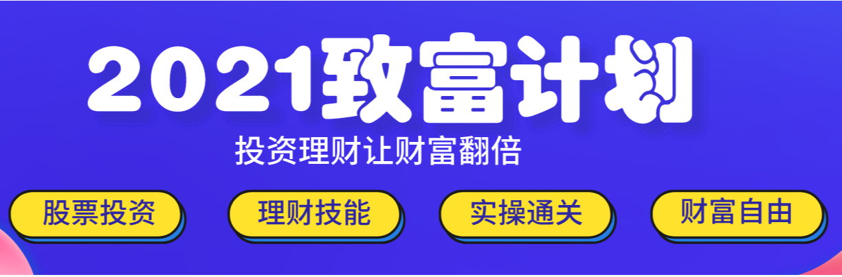 基金投資成年輕人社交工具！今天你理財了嗎？