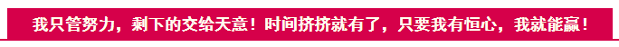 【寶媽/寶爸篇】一年拿下稅務(wù)師5科到底是怎么做到的？