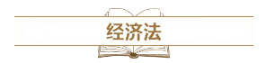 深度解讀新考試大綱：預(yù)測2021中級會計考試難度！