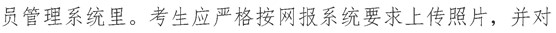 安徽六安公布2021年中級(jí)會(huì)計(jì)職稱報(bào)名簡(jiǎn)章！