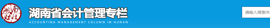 2021中級會計職稱報名前先做這件事！不做影響考試