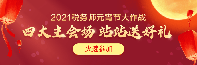 元宵節(jié)送好禮！快來參與微博活動 定制帆布包送給你！