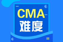 CMA考試難度&考試內(nèi)容&分值占比