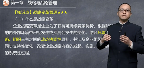 注會超值精品班按頭安利現(xiàn)場 這幾位老師的課聽的我上頭了（下）