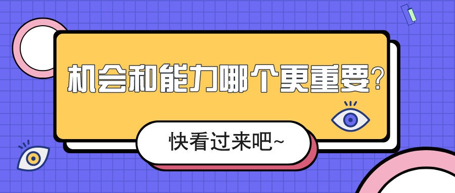 默認標題_公眾號封面首圖_2021-03-04-0 (1)