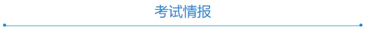 2021年中級(jí)會(huì)計(jì)備戰(zhàn)指南——財(cái)務(wù)管理