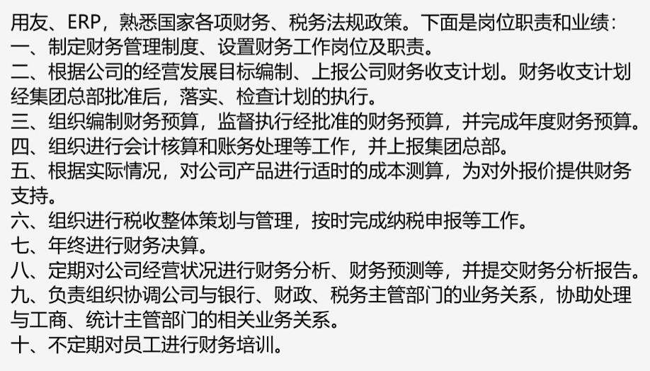 跳槽高峰期，如何提高自己的簡歷通過率？