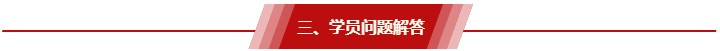 非全日制大專/工作年限還差半年 能報2021中級會計考試嗎？