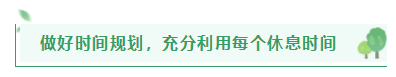 距2021注會報名入口開通僅剩半月左右 在職考生該如何高效備考