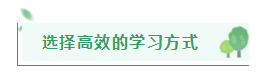 距2021注會報名入口開通僅剩半月左右 在職考生該如何高效備考