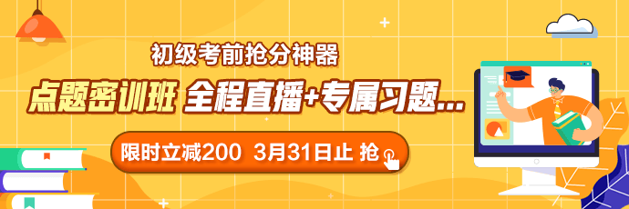 初級會計備考一大困惑：聽課會！做題錯！怎么辦？