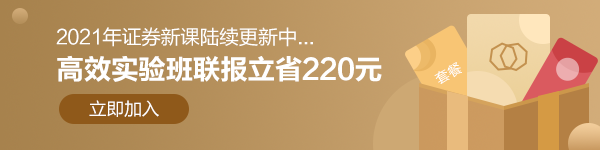 104歲的“炒股奶奶”成為上海最高齡股民！炒股能長壽？