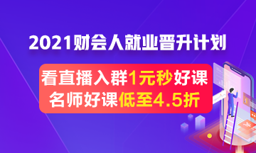 會計招聘季活動優(yōu)惠福利多多 活動現(xiàn)場擠爆了！