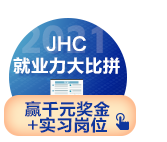 2021年ACCA JHC宣講 | 信永中和、利安達(dá)專場