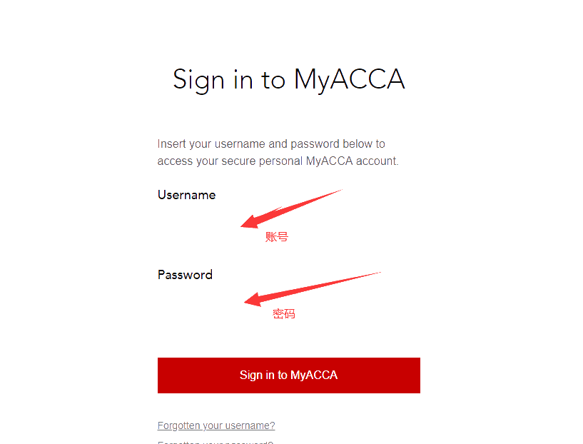 02、進入myACCA之后，登錄賬號和密碼