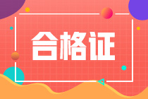 強(qiáng)烈推薦查看！南京2022年CFA證書申請流程！