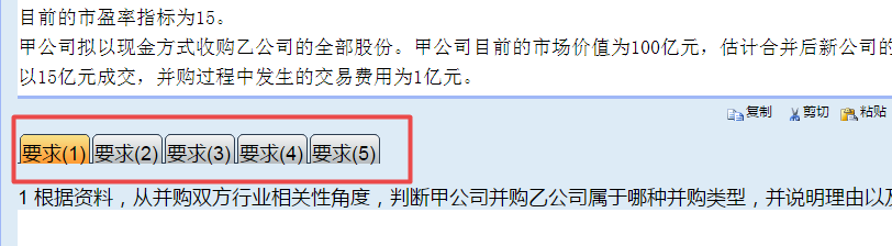 高會(huì)考前一定要解決這些問(wèn)題 否則等于白學(xué)！