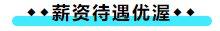 擁有CPA證書后 可以加強(qiáng)哪些職場(chǎng)競(jìng)爭(zhēng)力？