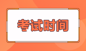 今年最后一次機(jī)會(huì)！9月期貨從業(yè)資格考試時(shí)間！