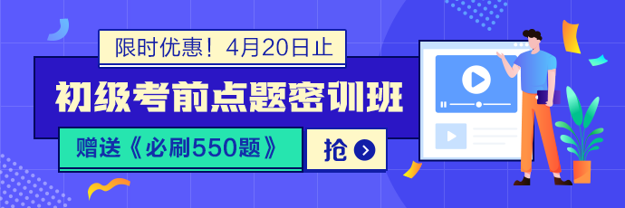 2021初級(jí)考試更嚴(yán)了！人社部印發(fā)考試新規(guī) 來(lái)看具體變化！