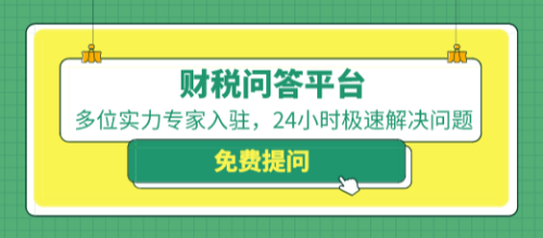 小規(guī)模納稅人起征點月銷售額標準提高以后，銷售額的執(zhí)行口徑是否有變化？