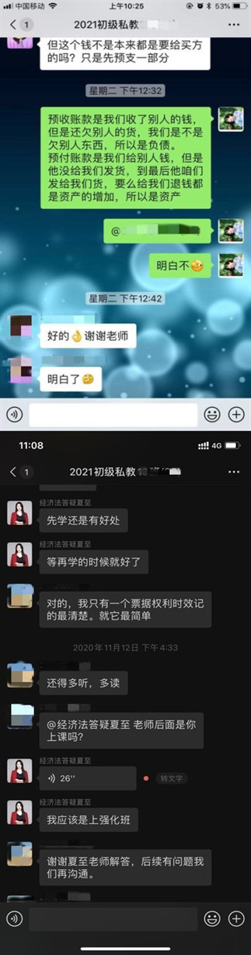 全體集合！高效備戰(zhàn)2022初級會計(jì)的正確打開方式來了！