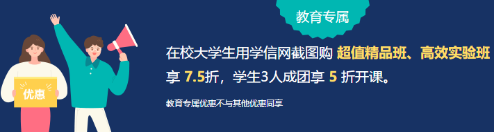 注會報名季活動優(yōu)惠倒計(jì)時！7步省錢攻略！抓住優(yōu)惠放送的尾巴