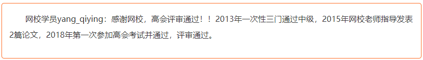 還在糾結要不要提前發(fā)表論文？看看這3個案例