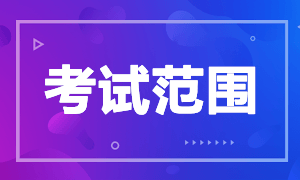 河南6月銀行從業(yè)資格證考什么？