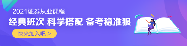 金融科技人才成春招香餑餑！2021年畢業(yè)生高達(dá)909萬