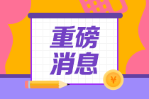 AICPA就業(yè)前景如何？AICPA發(fā)展方向有什么？